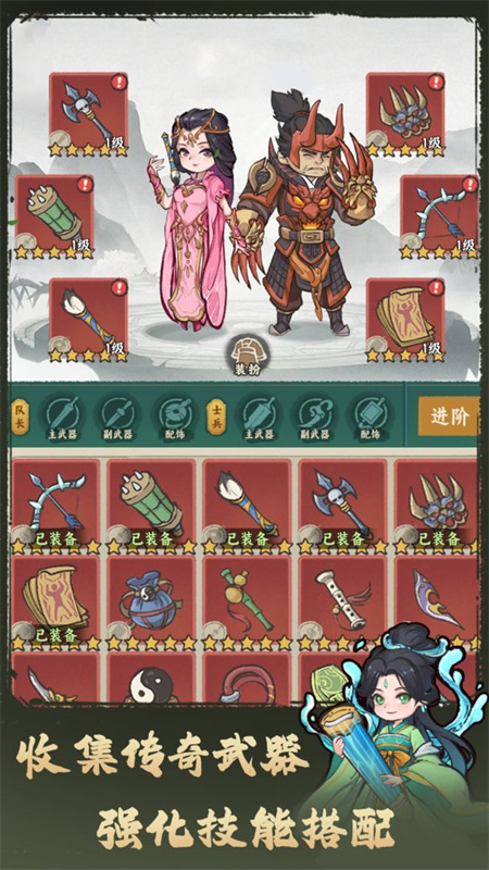武者弹跳app下载截图2