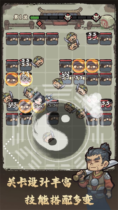 武者弹跳app下载截图3