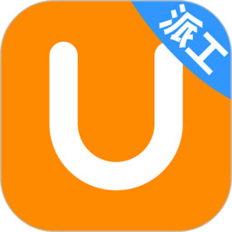 优活派工最新版v1.4.5