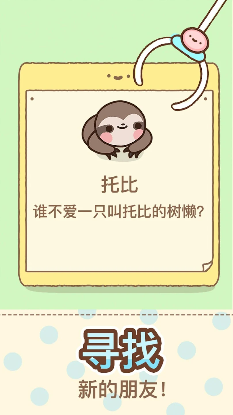 爪男孩游戏(Clawbert)截图1