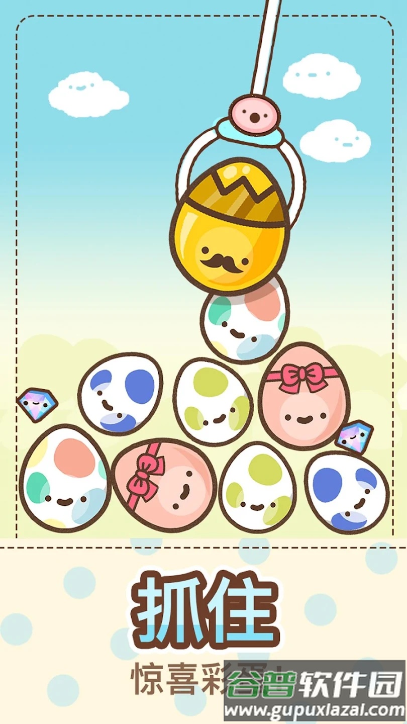 爪男孩游戏(Clawbert)截图3