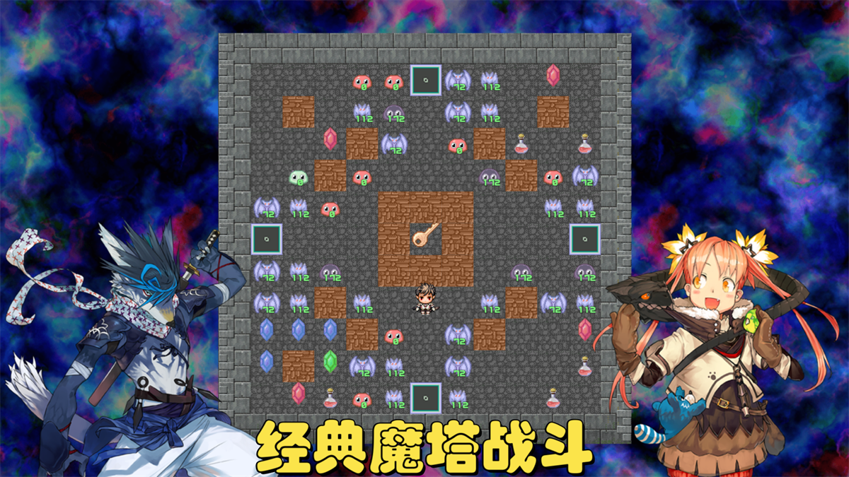 魔塔地牢C占卜师与塔罗牌游戏截图1