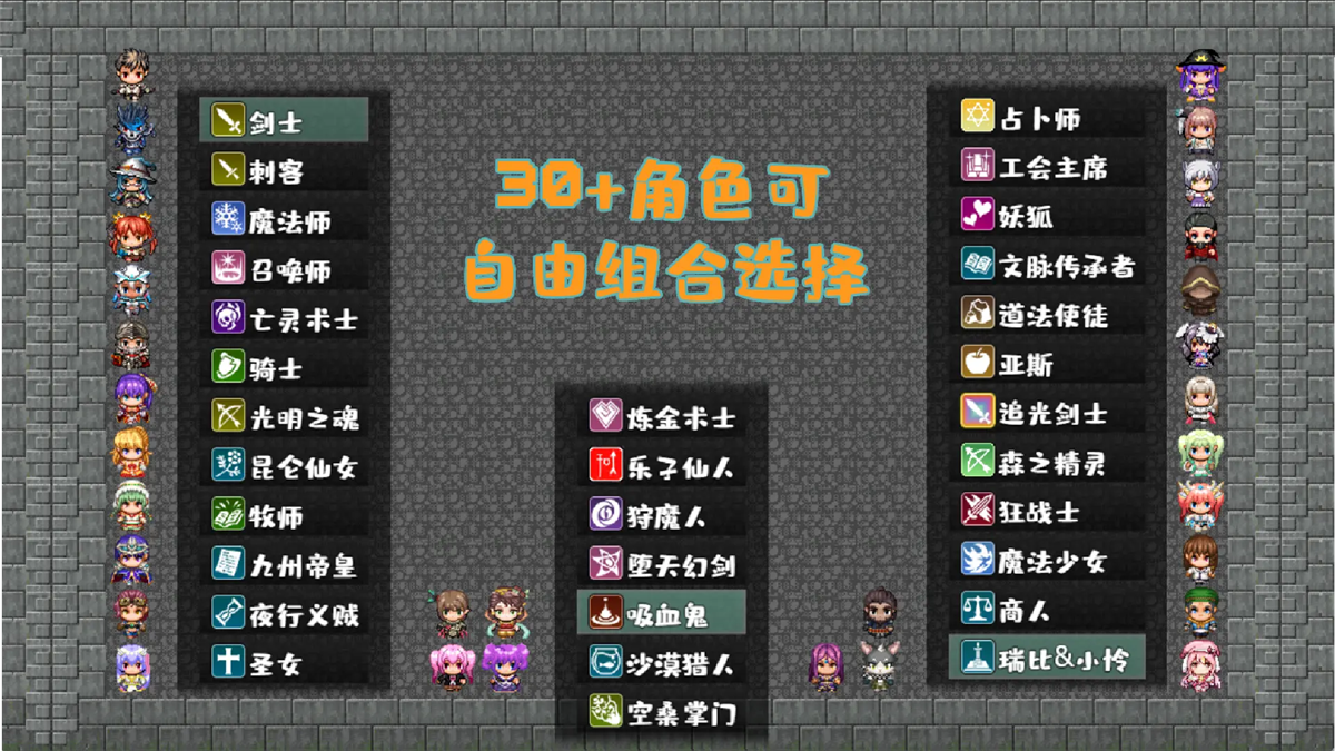 魔塔地牢C占卜师与塔罗牌游戏截图4