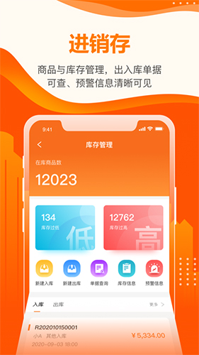云沃客截图1