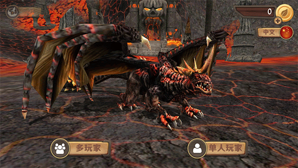 龙模拟器3D(Dragon Sim)截图3