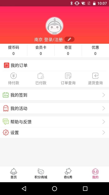 风云再起游戏厅截图1
