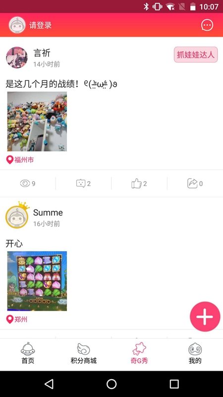 风云再起游戏厅截图2