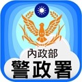 警政服务app安卓版v8.9.2