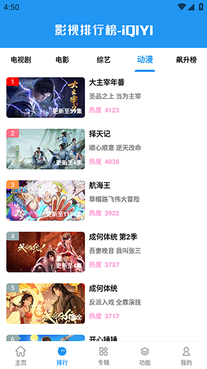 云朵4K手机版截图1