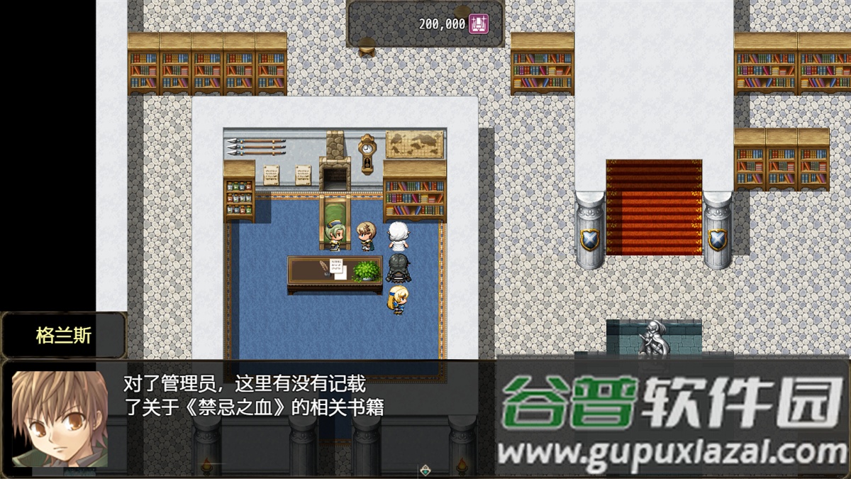 恶魔之塔游戏截图1