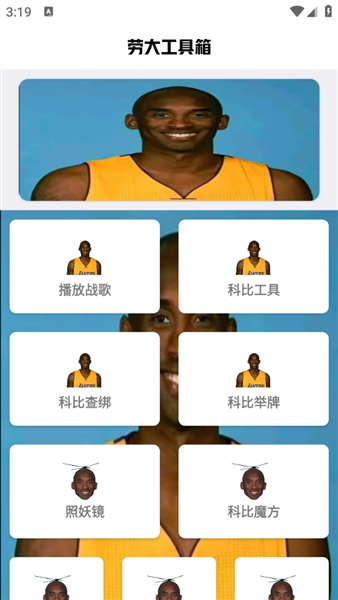 辉凡刷刀体质(免费)永久版截图3