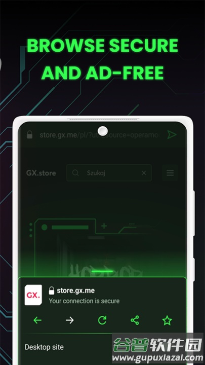 Opera GX浏览器截图1