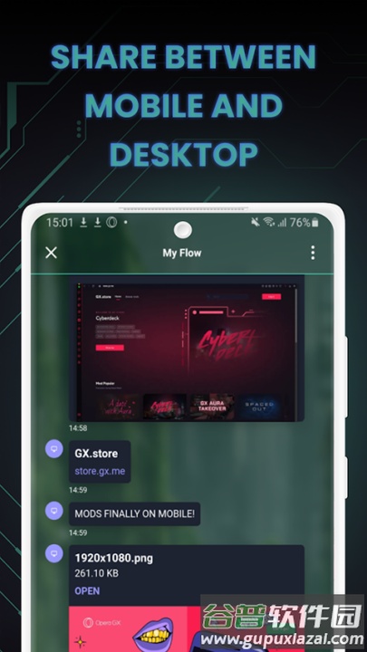 Opera GX浏览器截图3