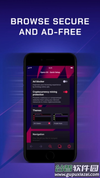 Opera GX浏览器截图4