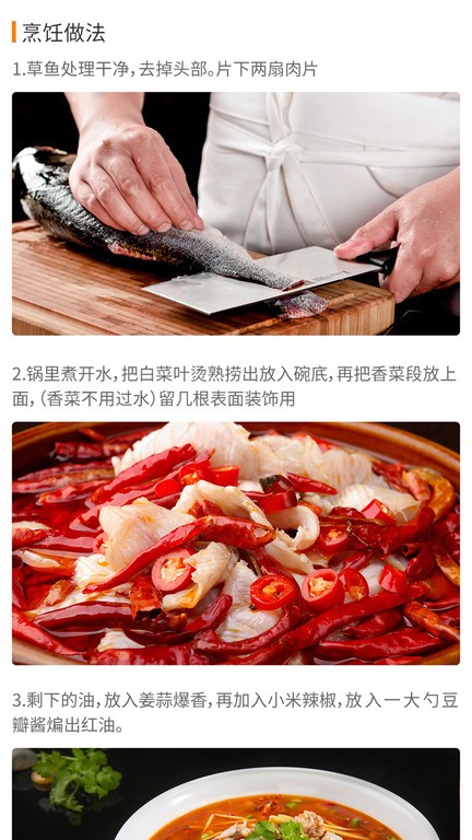 做菜达人手机版截图1