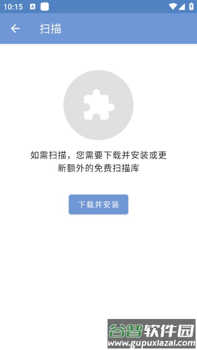 PrintHand手机版截图1