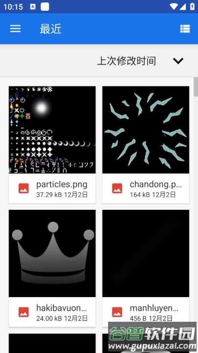 PrintHand手机版截图3