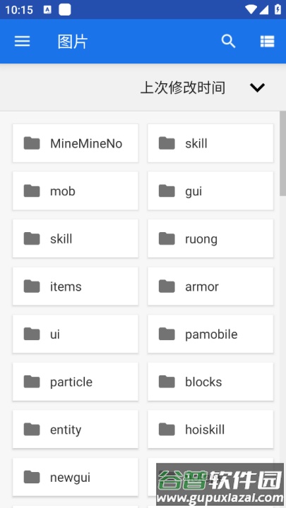 PrintHand手机版截图4