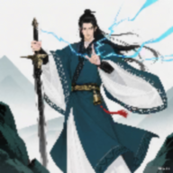 幻境修仙游戏安卓版v0.5.1