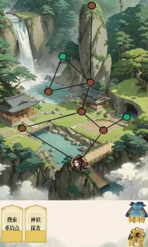 幻境修仙游戏安卓版截图4