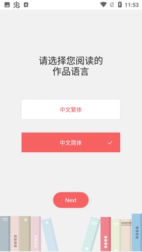 恋文最新版截图1
