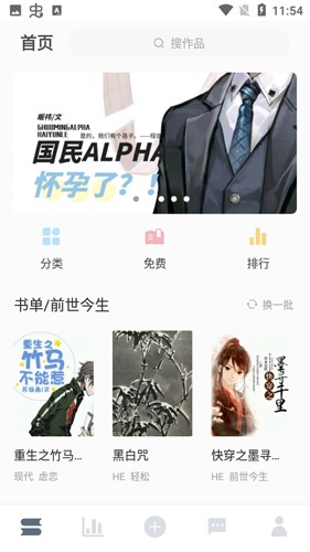 恋文最新版截图2