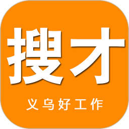 搜才appv8.2.3