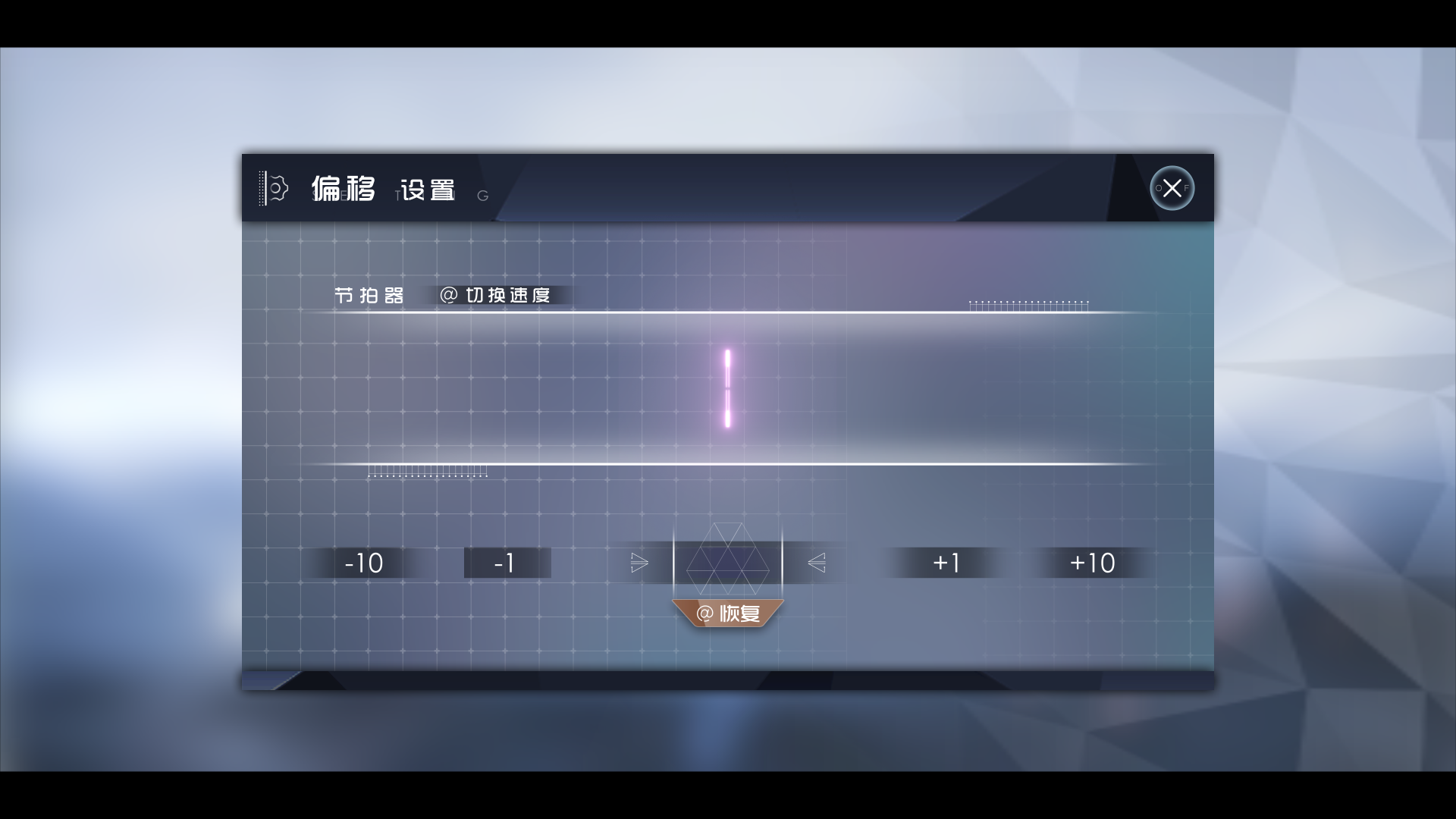 镜之塔音游下载截图2