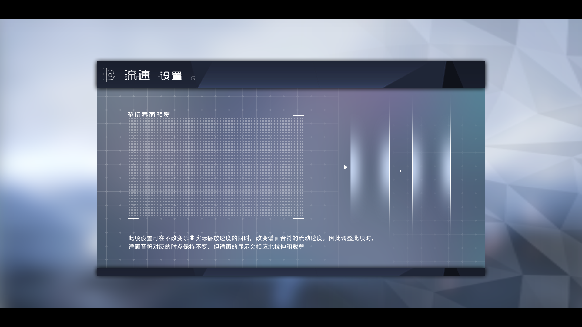 镜之塔音游下载截图3