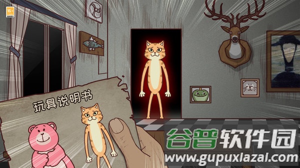 逃出梦境官方正版下载最新版截图3