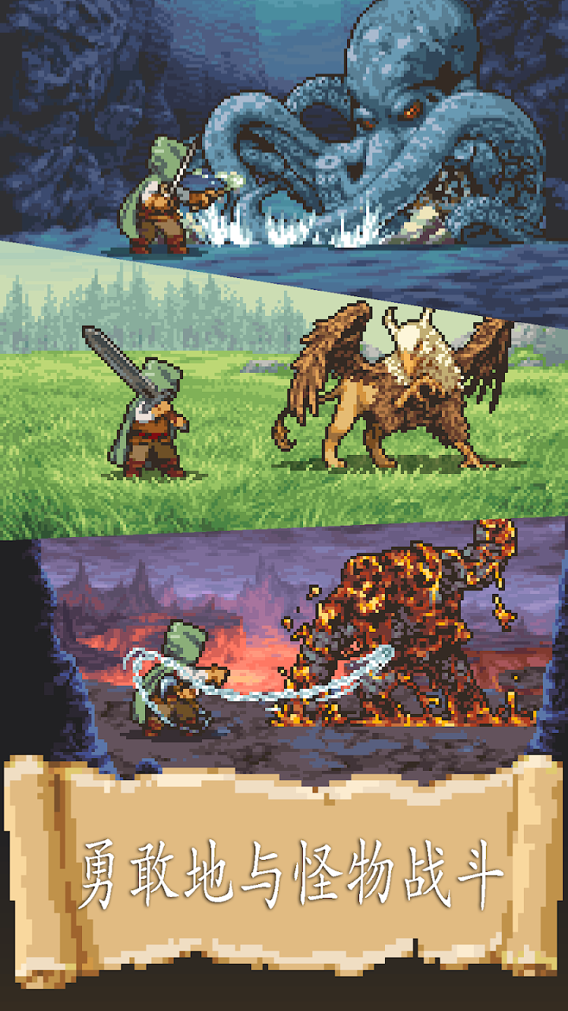 life in adventure汉化版截图2