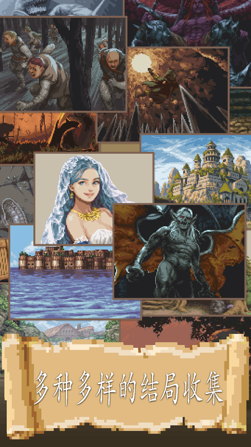 life in adventure汉化版截图6