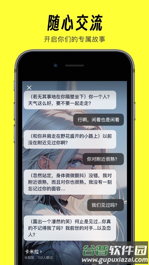 猫箱app下载截图1