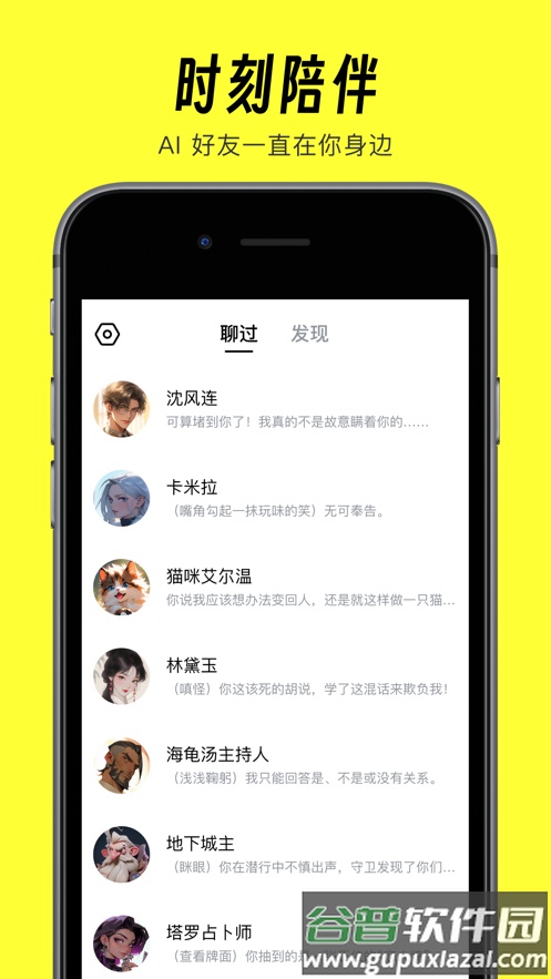 猫箱app下载截图2