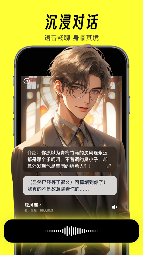 猫箱app下载截图3