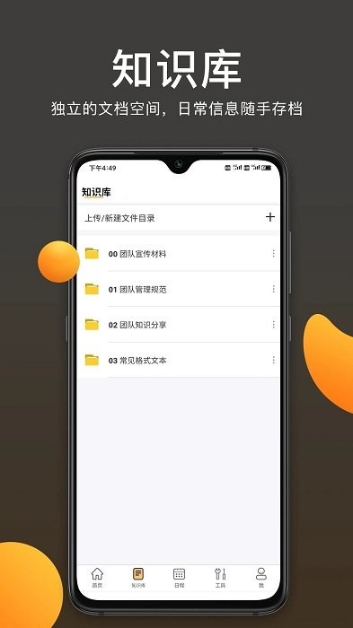 案件云app截图1