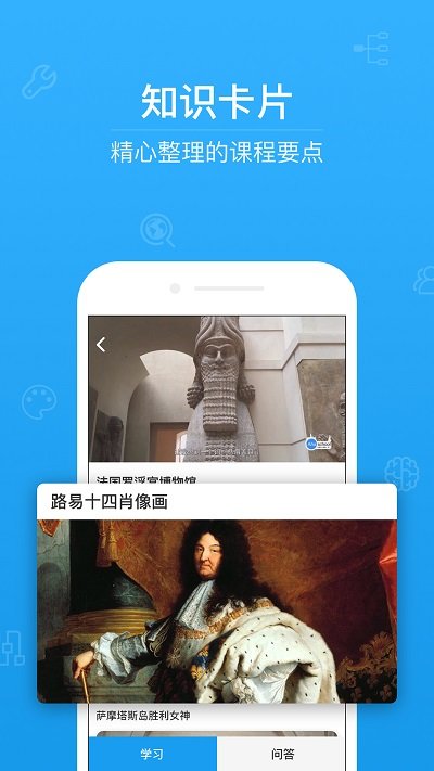 ahaschool第二课堂app(ahakid)截图2