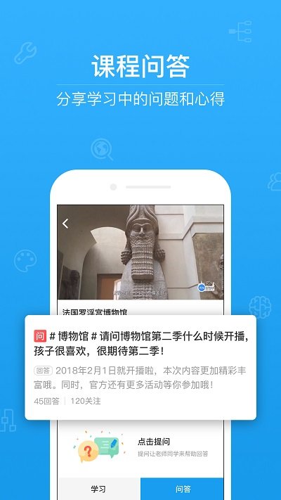 ahaschool第二课堂app(ahakid)截图4