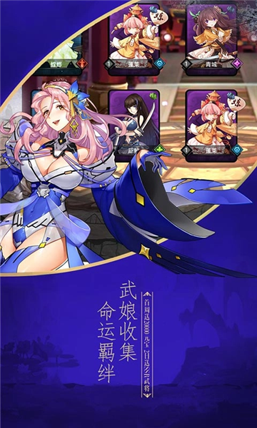 异界少女召唤师游戏截图1
