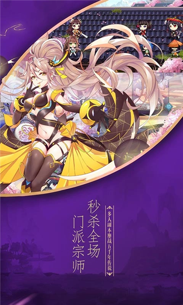 异界少女召唤师游戏截图2