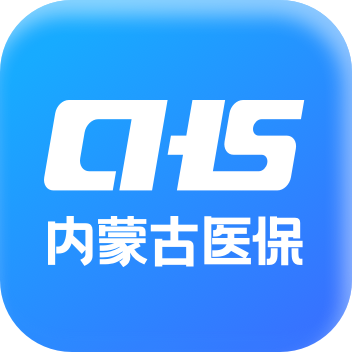 内蒙古医保app下载v1.0.14