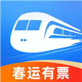 全国高铁火车票v1.0.3