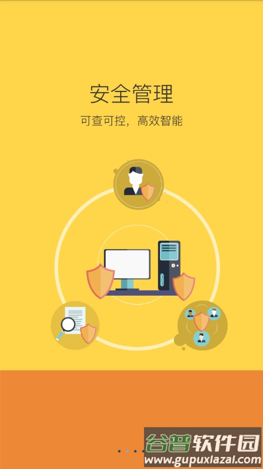 学安app下载安装截图2