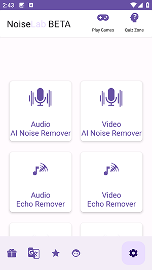 NoiseLab降噪截图4