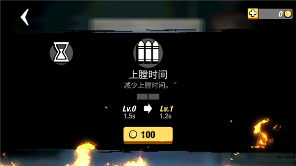 小小枪次元危机手游截图2