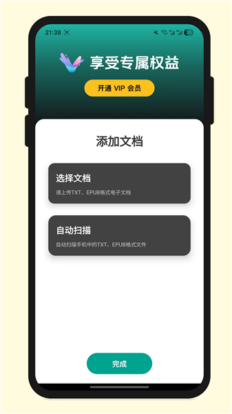 百灵官方版截图2