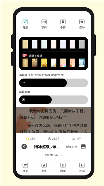 百灵官方版截图4