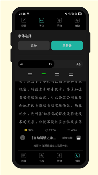 百灵官方版截图5