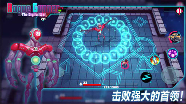 捣蛋枪安卓版(Rogue Gunner)截图2
