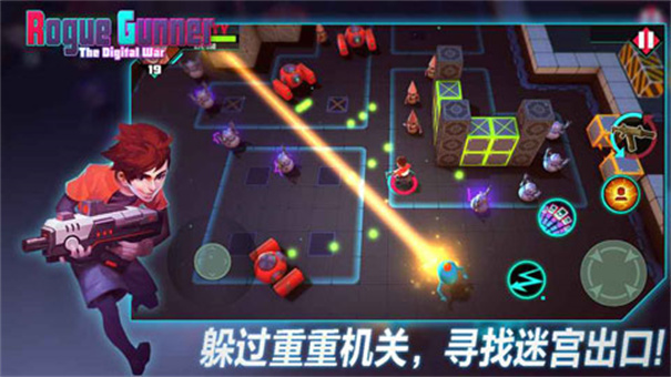 捣蛋枪安卓版(Rogue Gunner)截图4
